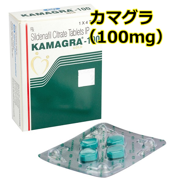 カマグラゴールド100mgの口コミ体験談