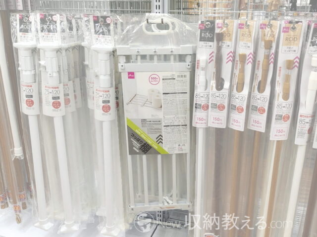 ダイソー 突っ張り棒 棚