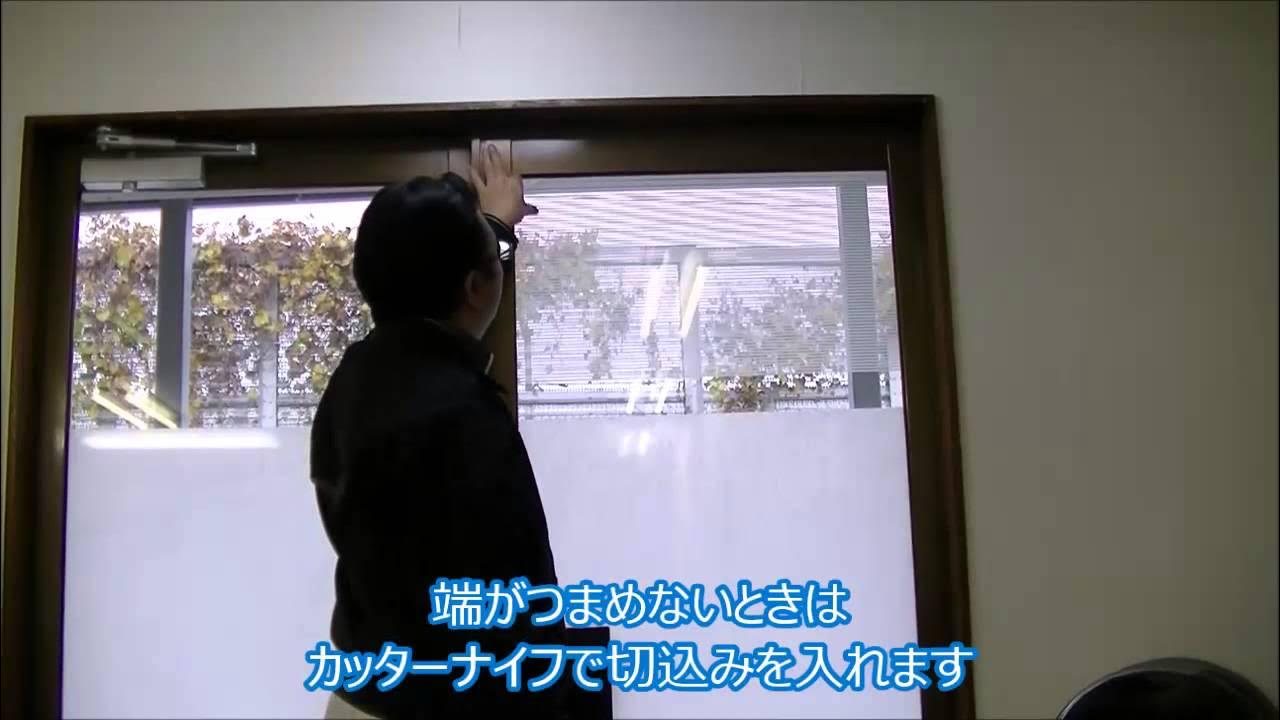 今、貼ってあるガラスフィルムのはがし方はどうしたらいいですか？リンテックコマース株式会社