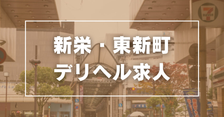 京都のデリヘル・風俗情報