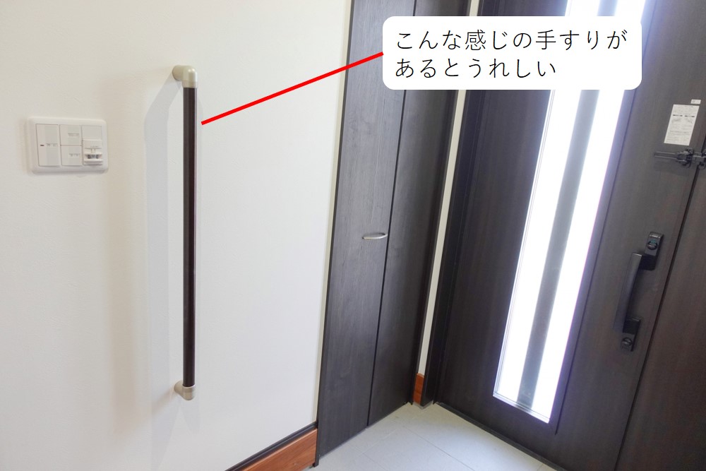 高さ50㎝の玄関框は完全に大人仕様。玄関の段差の高さは「慣れ」が目安住まいのレベルアップを目指す住宅ブログ向かうところ家あり