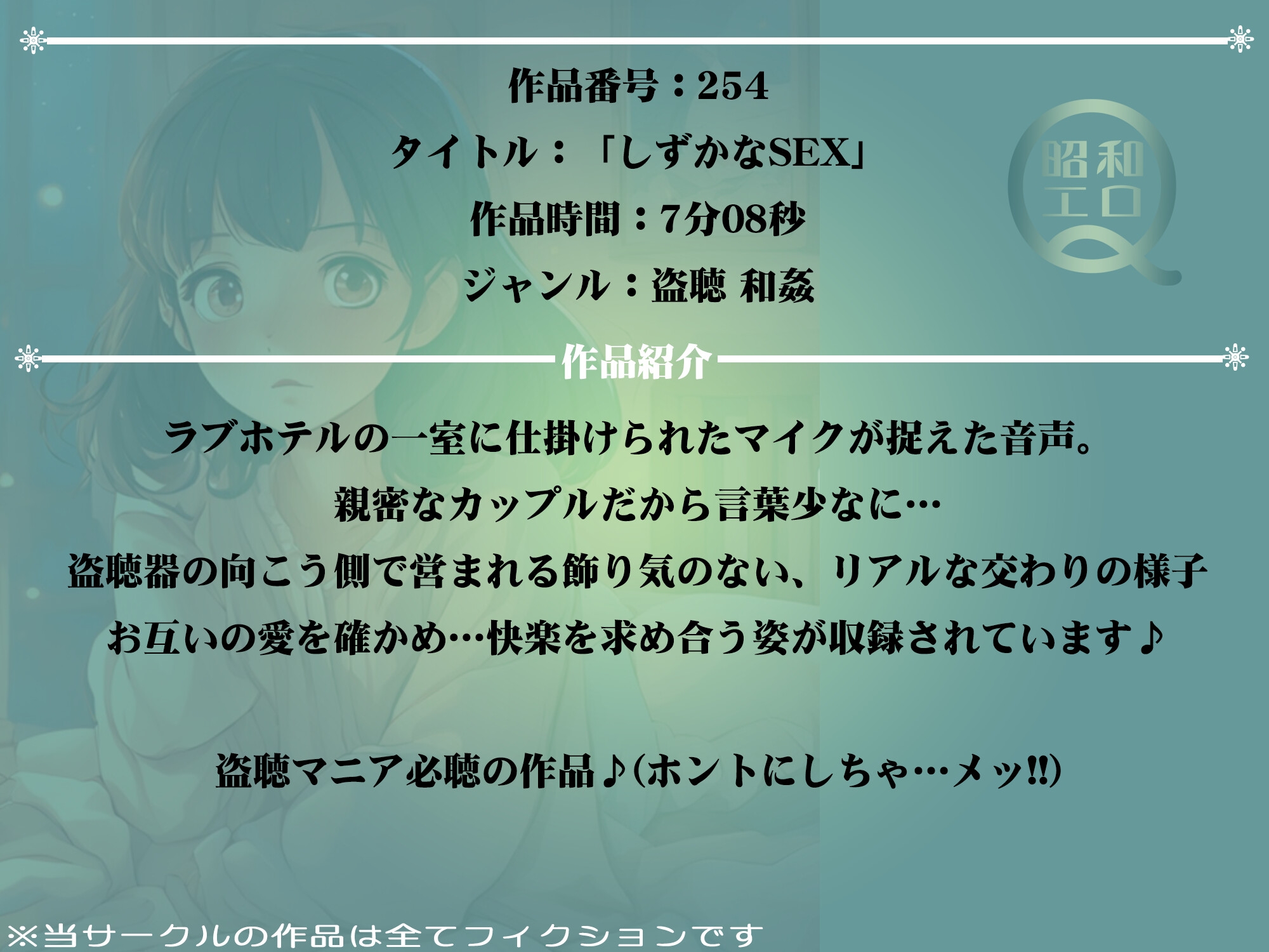 「性欲はないです…」と強がってるだけのクールな女子大生 しずか 【実は根っからのドMでチ〇ポ好き】  喉奥フェラでマ〇コから湿潤汁が溢れながら「お願いですから私としてください!!」【絶叫SEX懇願】