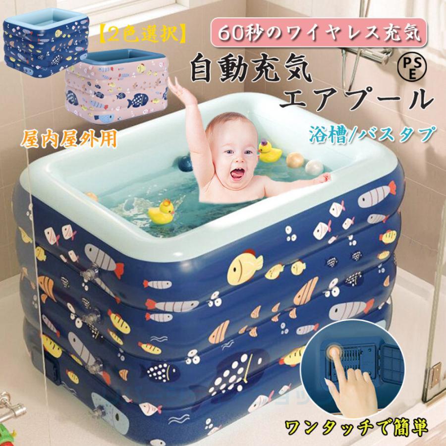 折り畳み 浴槽 バスタブ ポータブルバスタブ アイスバス 簡易風呂 折り畳み風呂 組み立て式 災害 アウトドア 折畳浴槽 保温 大人 子供 家庭用浴槽水遊び 折畳浴槽 SPA 水風呂 ベランダ 自宅 マンション 屋外 リゾート お庭 バルコニー 水遊びの通販はau PAY マーケット