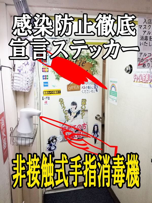 秋葉原のメイドリフレならキューティーリラックス | 七武海制覇したメイドがいます。 今日はこより先生の日だよ！！