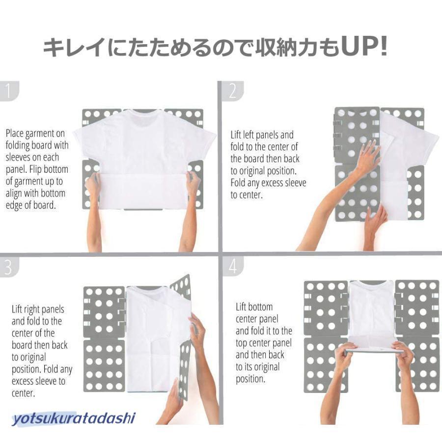 クイックプレス洋服のたたみ方大作商事