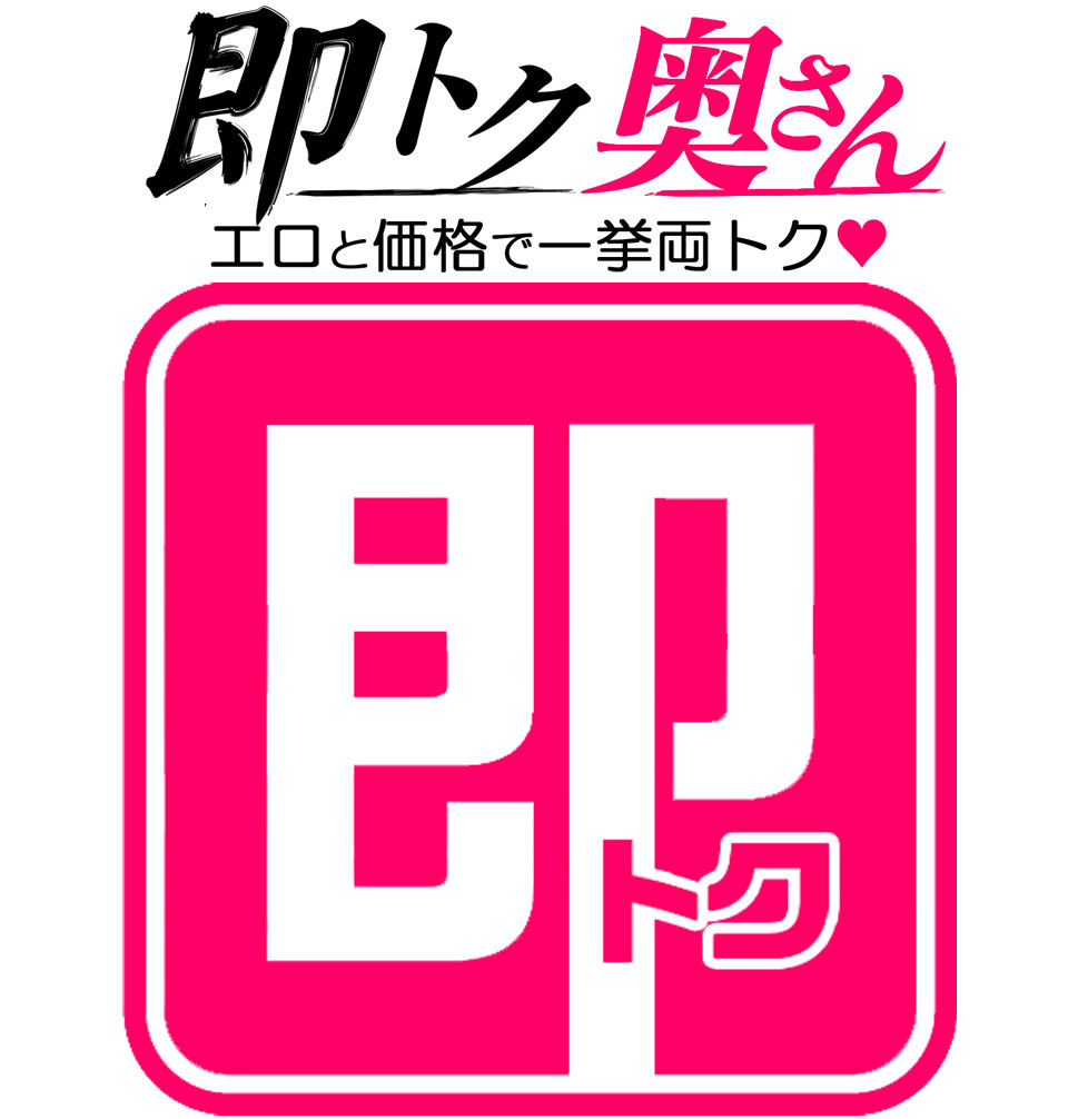 おすすめ】名古屋市南区の激安・格安デリヘル店をご紹介！｜デリヘルじゃぱん