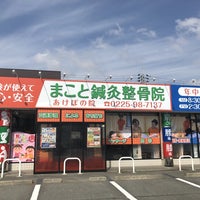 アジアンリラクゼーション ヴィラ 石巻店(asian relaxation villa)｜ホットペッパービューティー