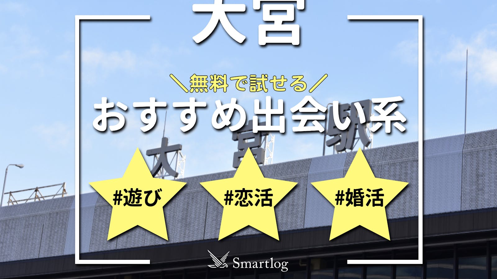 32 セフレを切れない人への回答が神すぎる！【DJあおい様ブログより】 - おうちで美容師ラジオ |