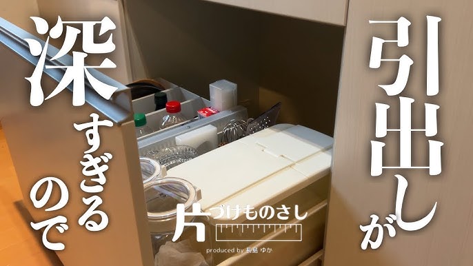 キッチン 深い引き出し活用 ﻿ ﻿ おはようございます☀️ぐうたらんこです。﻿ ﻿ システムキッチンの深い引き出し 、上の方がポッカリ空いてもったいないので、100均アイテムで引き出しを２段にしましたよんっ🤗﻿ 引き出し部分は セリアのA5drawer boxを2つ横にならべ、開け