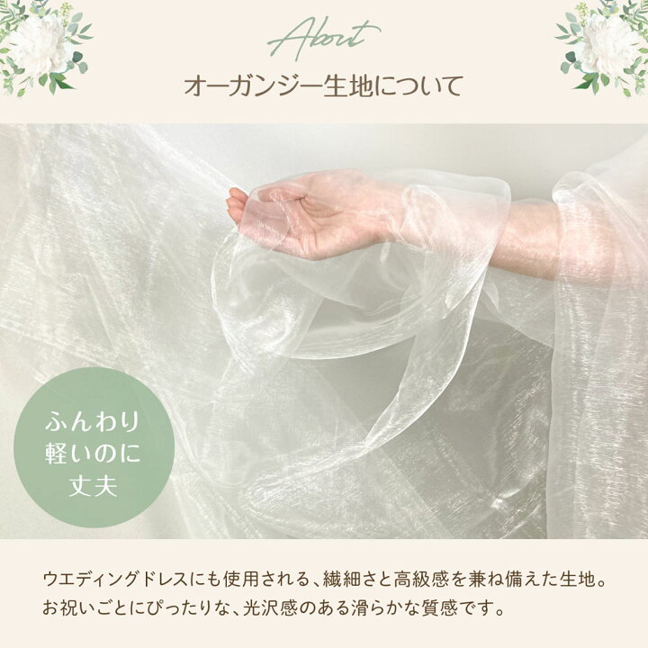 パール付きチュール生地 幅150cm 1ヤードウェルカムスペース ヴェール ブライダル 結婚式 撮影等に♪レース𓇬UNIウニ𓇬 3点以上でオマケ有通販 12800143Creema クリーマ