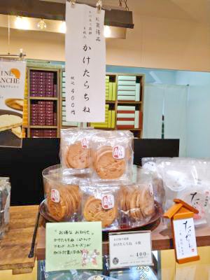 海が走るエンドロール １ たらちねジョン／著 – 三洋堂書店