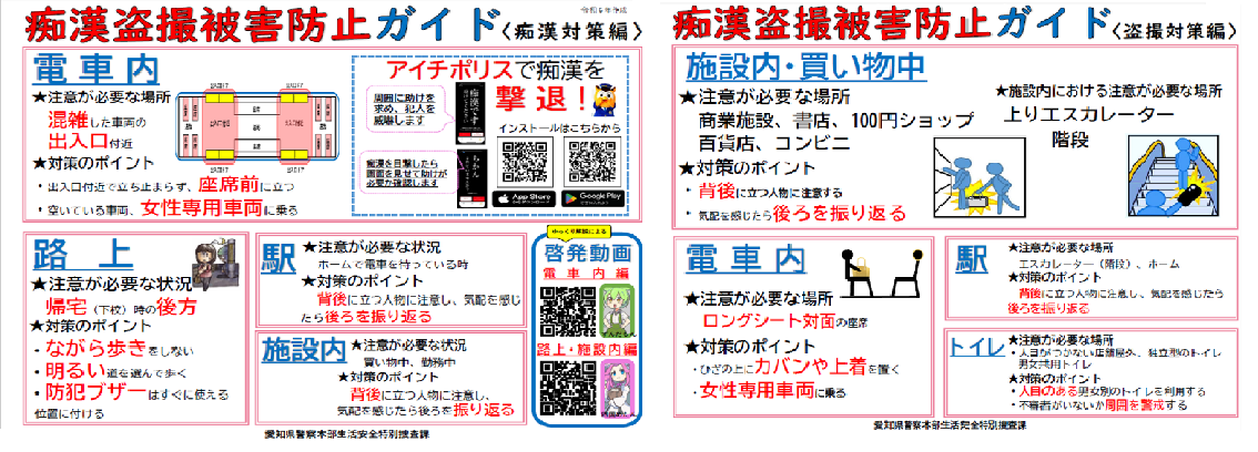 何度捕まっても、死のうとするまで思い悩んでも、痴漢をやめられないという知恵袋の投稿。「他の人に冤罪が行けばいいとか思ってしまう」 (2ページ目) -