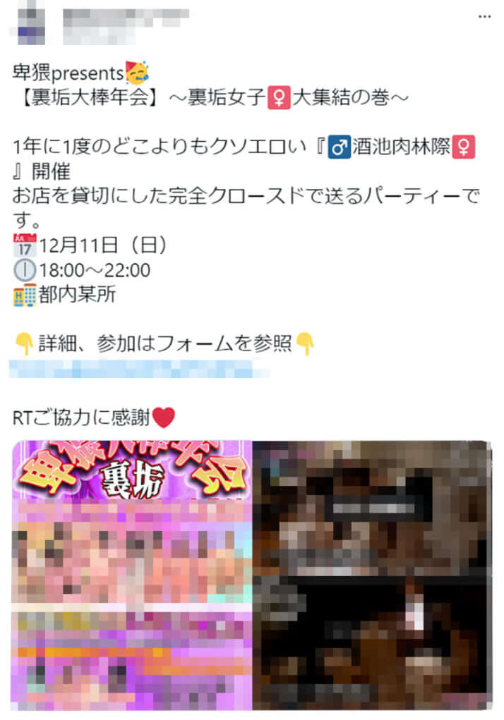 TW Pornstars - 【公式】hame-Hame-Boyz. Twitter.