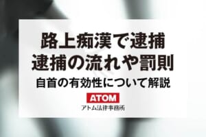 痴漢被害に遭っても相談できない人が９割という現実 『痴漢レーダー』企画者が変えたい、日本の根深すぎる問題 -