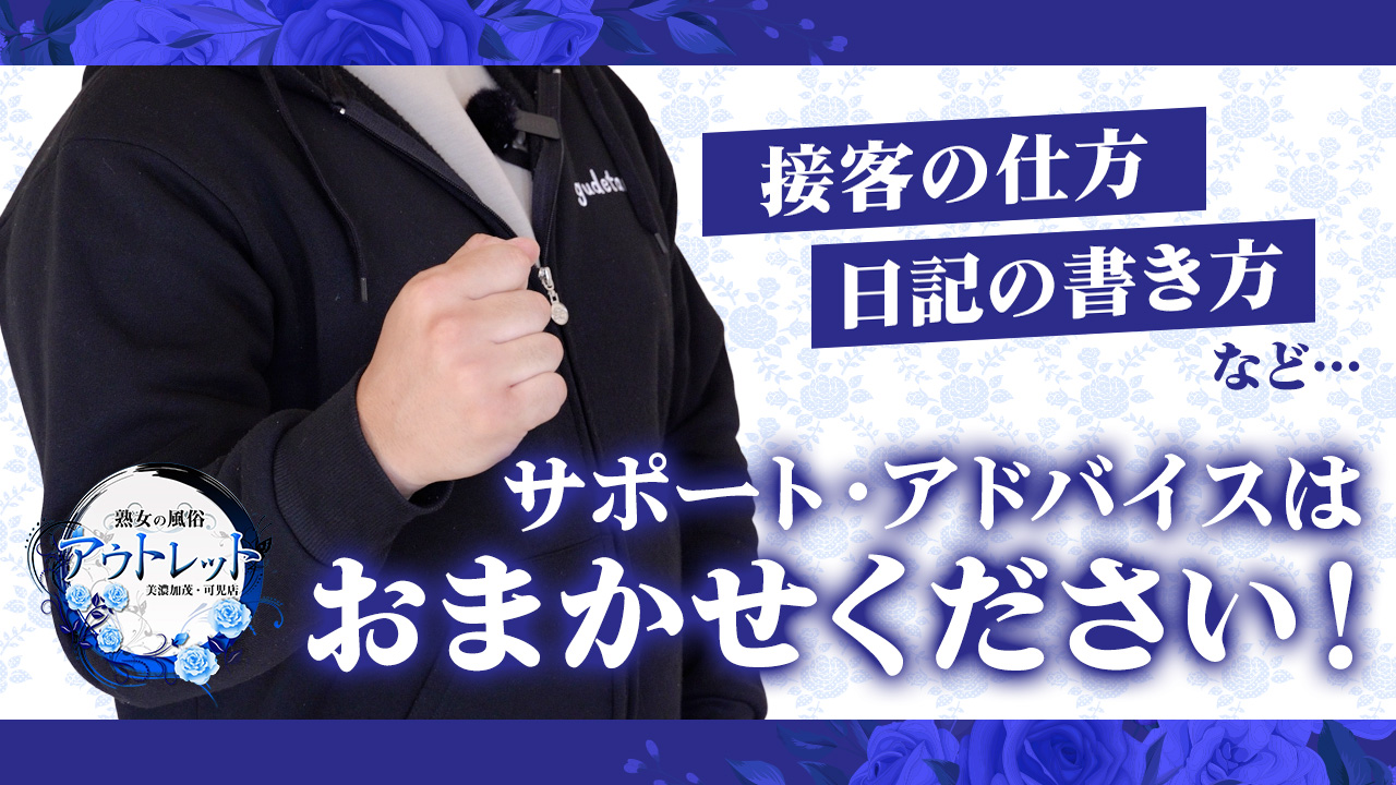 おすすめ】美濃加茂のデリヘル店をご紹介！｜デリヘルじゃぱん