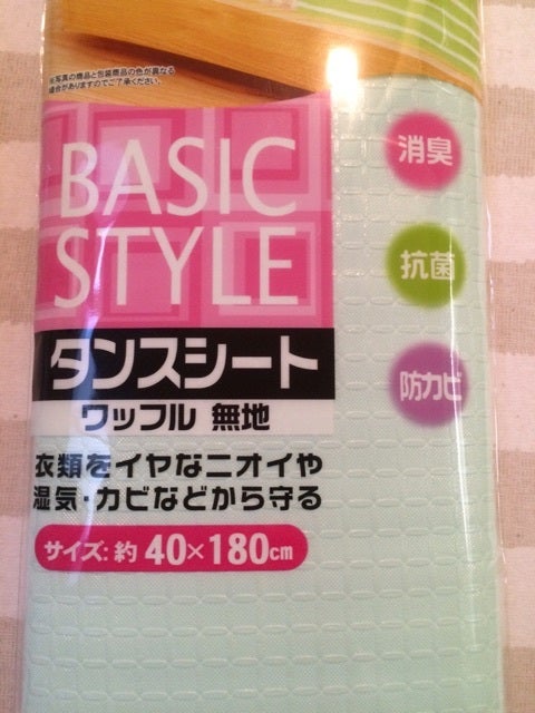 防虫シート タンス用 45×110cm タンス シート 防虫 抗菌 防カビ タンスシート 収納シート 棚シート 引き出し用 フリーカット 1個 5個セット 日本製 WCLTOWA-zakka