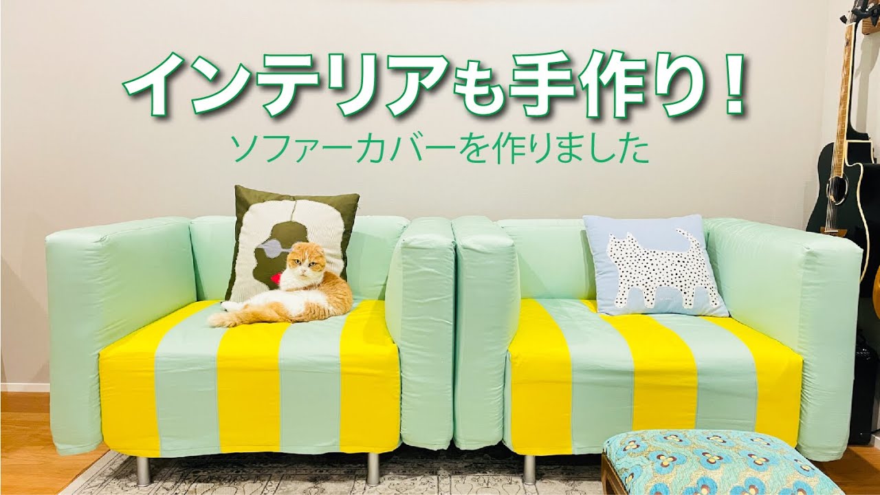 ソファカバー L字型、 Skirt Corner Sofa Cover Breathable Stretch Sofa Covers L字ソファ