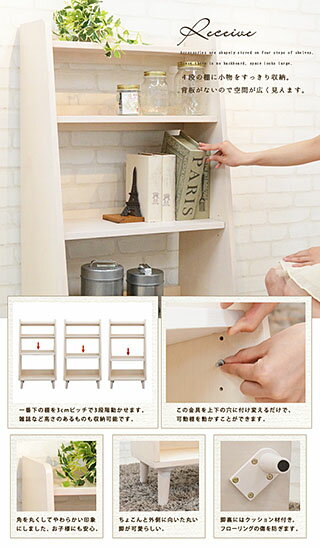 dショッピング即納現役ママが考えた絵本ラック!ワイドタイプ 完成品 3段 絵本棚 天然木 幅70 キッズ スリム 本棚 絵本 ラックおもちゃ 収納 子供用 子供用絵本ラック おもちゃ 木製 30500007 ホワイトウォッシュカテゴリ：収納グッズ その他の販売できる