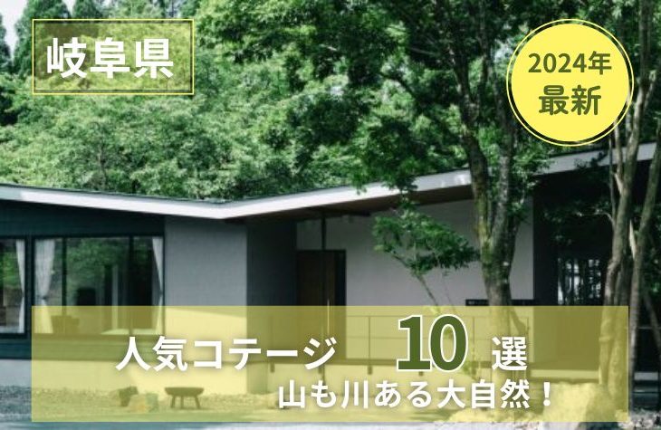 楽天市場】【 生活の木 公式 】ご当地アロマ みずなみブレンド精油