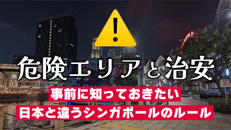 SPL 2023】9月29日(金) ゲイランインターナショナル FC戦 (ホーム)