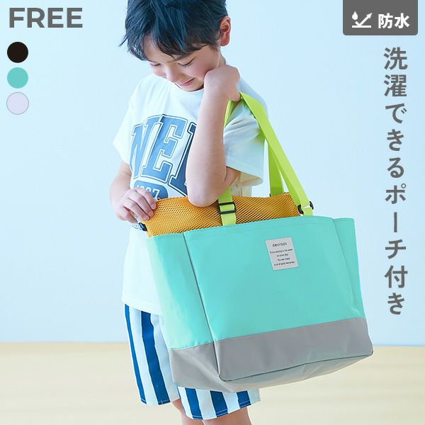 洗濯ネットから、リュックを作ってみました❕埼玉に住む、気まぐれ主婦の独り言