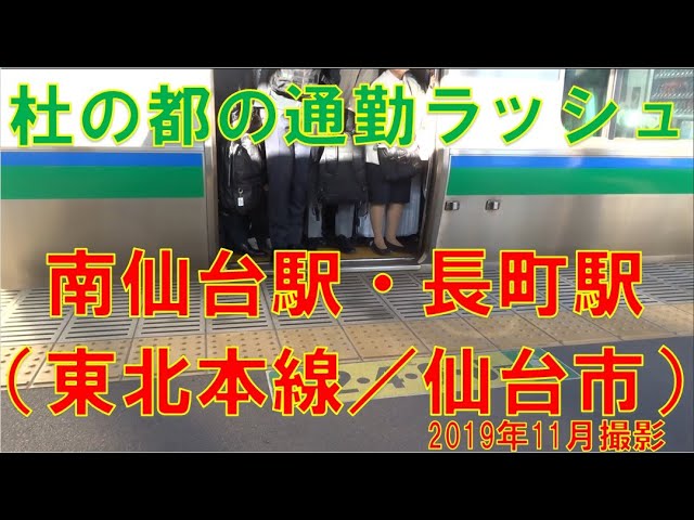 2024年12月最新】大河原駅の介護職/ヘルパー求人・転職情報 | ジョブメドレー