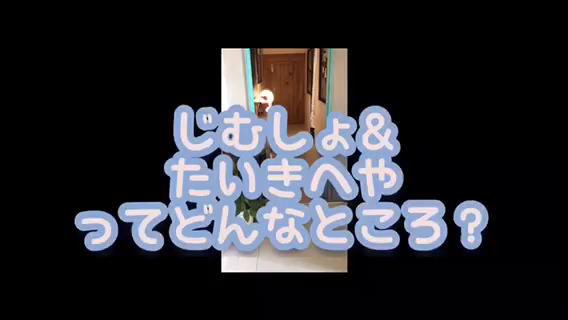 脱がされたい人妻 太田店｜太田 人妻デリヘル