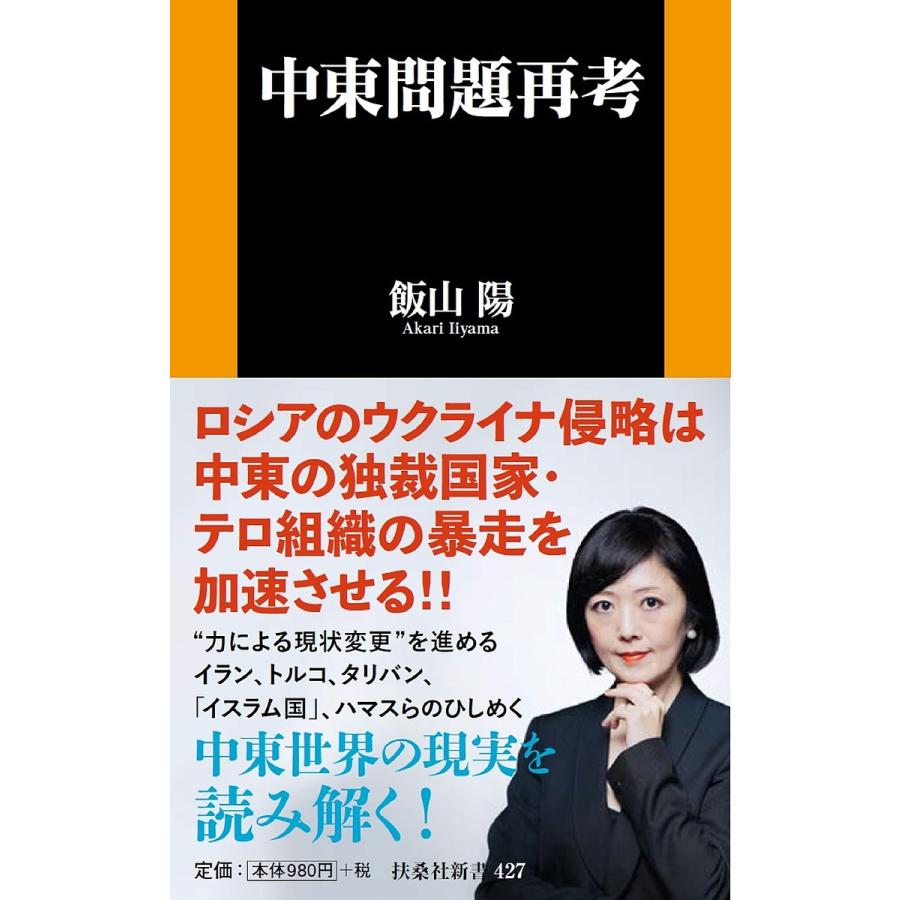 津田大介さん、女性論客飯山陽さんとバトル！三浦瑠麗さんより美人？｜まとめそっど