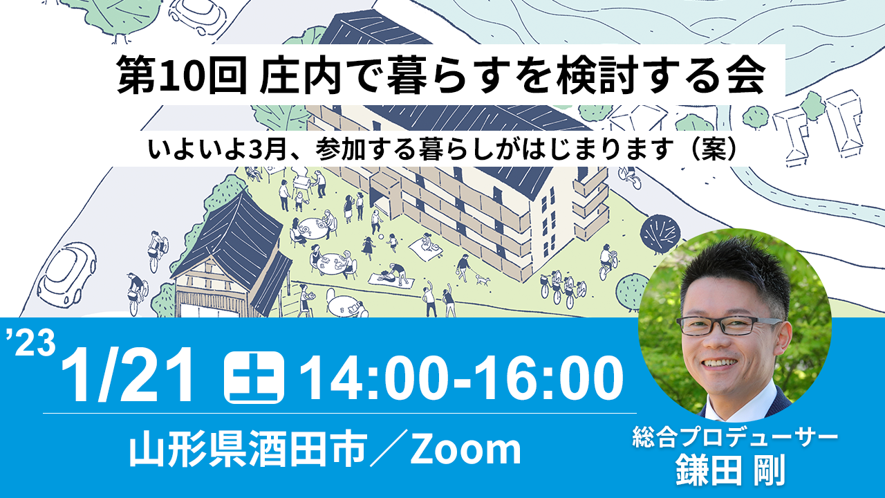 高齢化率80%、遅い通信環境……課題だらけだった有人離島で進むデジタル変革 | マイナビニュース