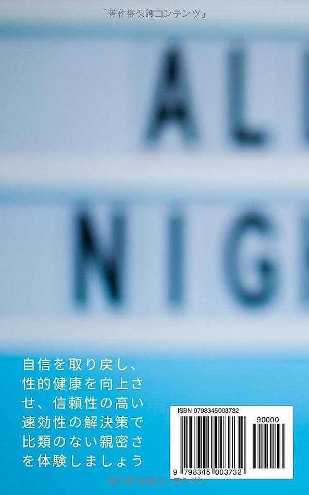 バイアグラの通販は危険？医師処方のオンライン診療がおすすめの理由 | 新宿消化器内科クリニック