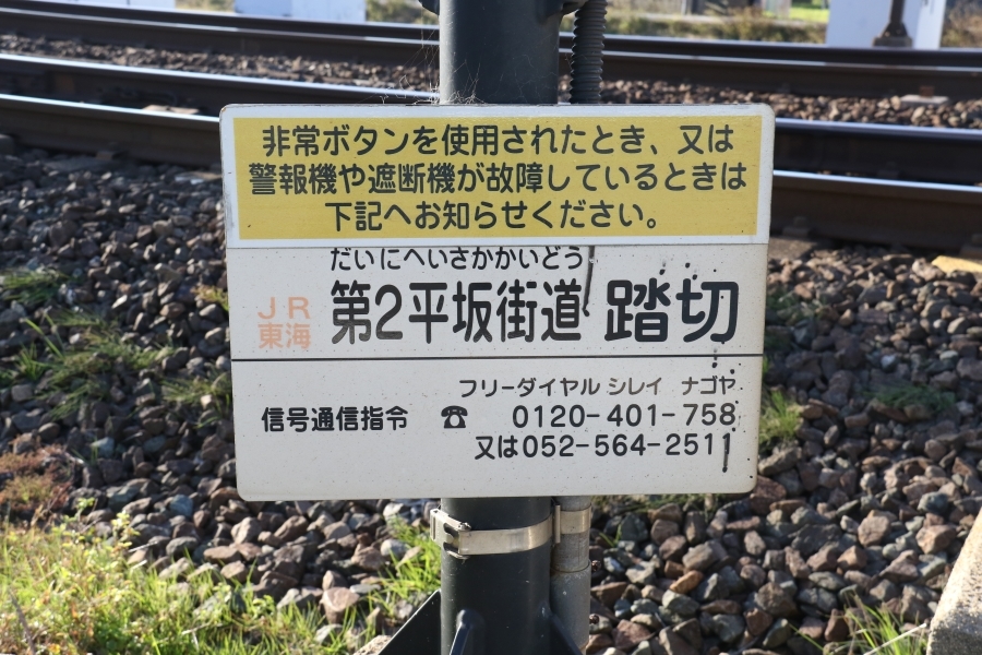 ホームズ】豊川第63 伊奈町 新築 全3棟