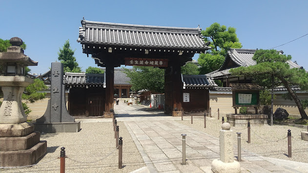 壬生温泉はなの湯（京都府中京区壬生松原町） : 旅は哲学ソクラテス