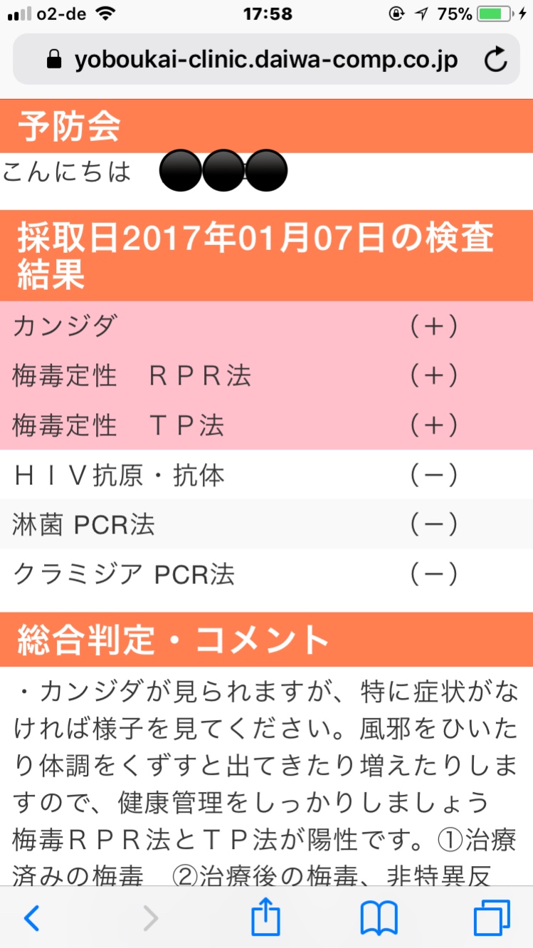 東京・吉原にあるソープ街の街並み｜笑ってトラベル：海外風俗の夜遊び情報サイト