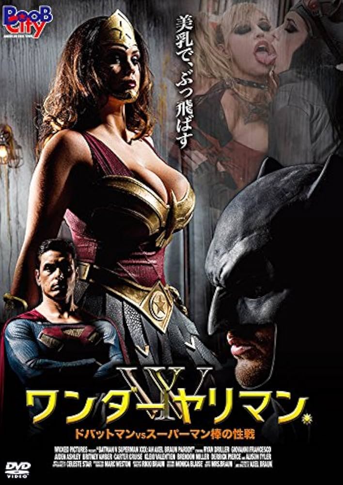 円光タダまん - アダルトDVD・ブルーレイ通販 - FANZA通販