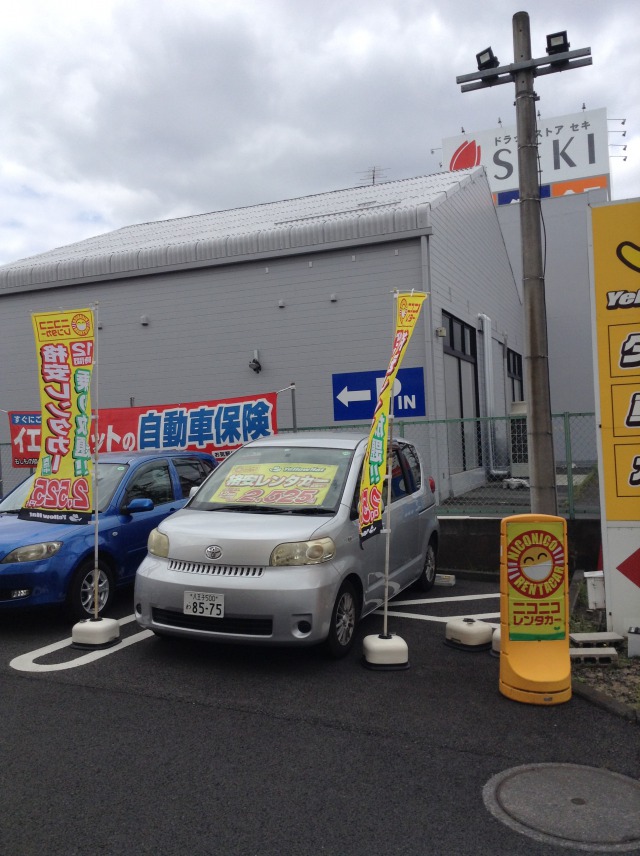 羽村市周辺の時間貸駐車場 ｜タイムズ駐車場検索