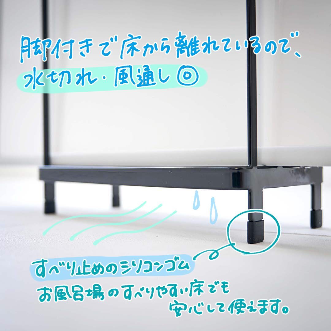 お風呂の蓋の収納アイデア。ヌメらず、キレイが続くコツは？ – ハウジ