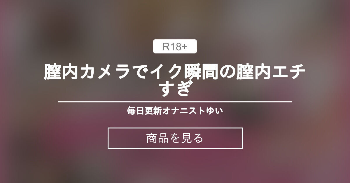 コンドームをしているのに・・・イク寸前に膣から抜きたがる男の心理って？ | オトナのハウコレ