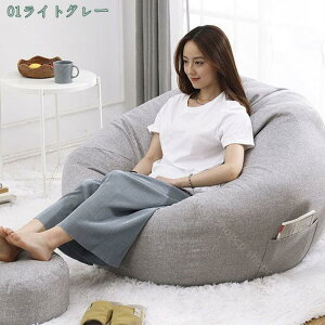 楽天市場 可愛い 背もたれ付き ビーズクッション ビーズソファー 可愛い 姫系 おしゃれ おすすめ 一人用 ビーズクッションソファ 座椅子ミニソファー 小さいソファー 女性 一人暮らし ワンルーム : house BOAT