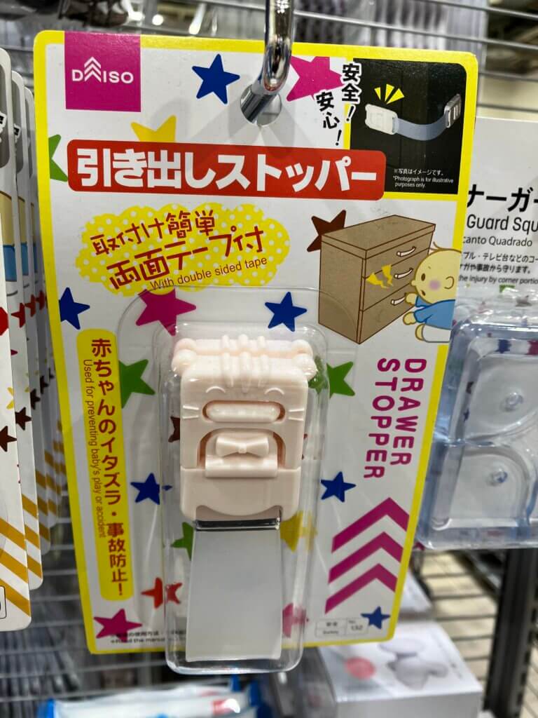 100均セリア、扉ストッパーの使い方 赤ちゃんのイタズラ防止に取り付けました - 心を楽に、シンプルライフ