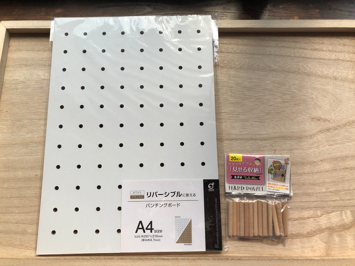 キャンドゥ 有孔ボードのおしゃれなアレンジ・飾り方のインテリア実例RoomClip ルームクリップ