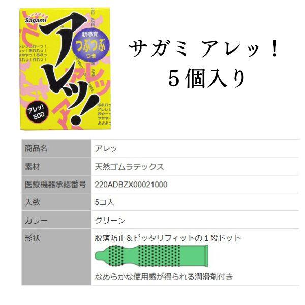 2024年】コンドームのおすすめランキング10選。プロと人気商品を比較