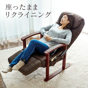 まるで旅館で過ごしているようなくつろぎを。老舗い草メーカーが考案した畳の座椅子「坐楽 ざらく 」が12月4日より予約発売スタート！株式会社イケヒコ・コーポレーションのプレスリリース