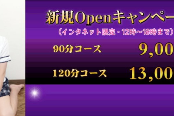 北浦和の和食ランキングTOP10 - じゃらんnet