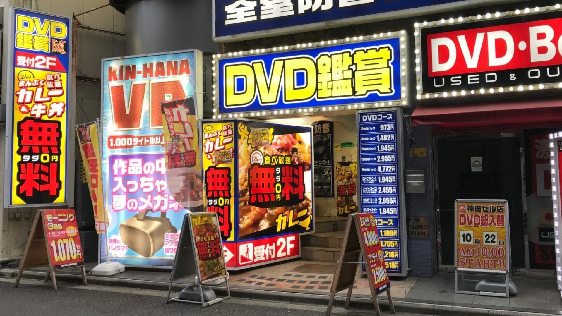 8.17 今日はゆっくりＤＶＤ鑑賞！｜川崎市の放課後等デイサービス｜リアライズ