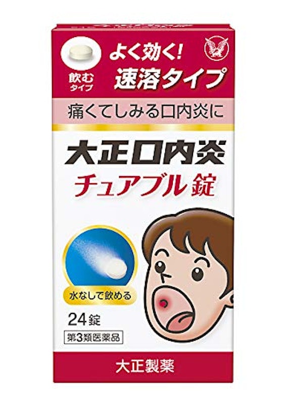 風俗でお仕事で口内炎になったら、どうすれば良い？ - ももジョブブログ