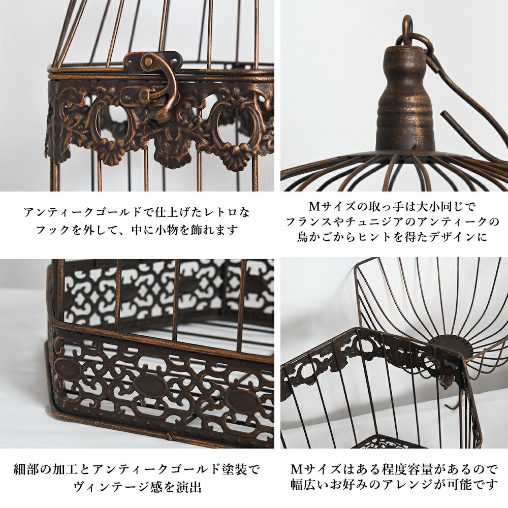 輸入雑貨 ブラン・テーブルスタンド Covent Garden コベントガーデン LW-36 レトロ 鳥かご ケージ アレンジベース 置物 オブジェ019-citr-lw36 鳥かご スタンド 鳥籠 オブジェ 雑貨 インテリア アンティーク ブライダル フラワーベース おしゃれ ガーデニング