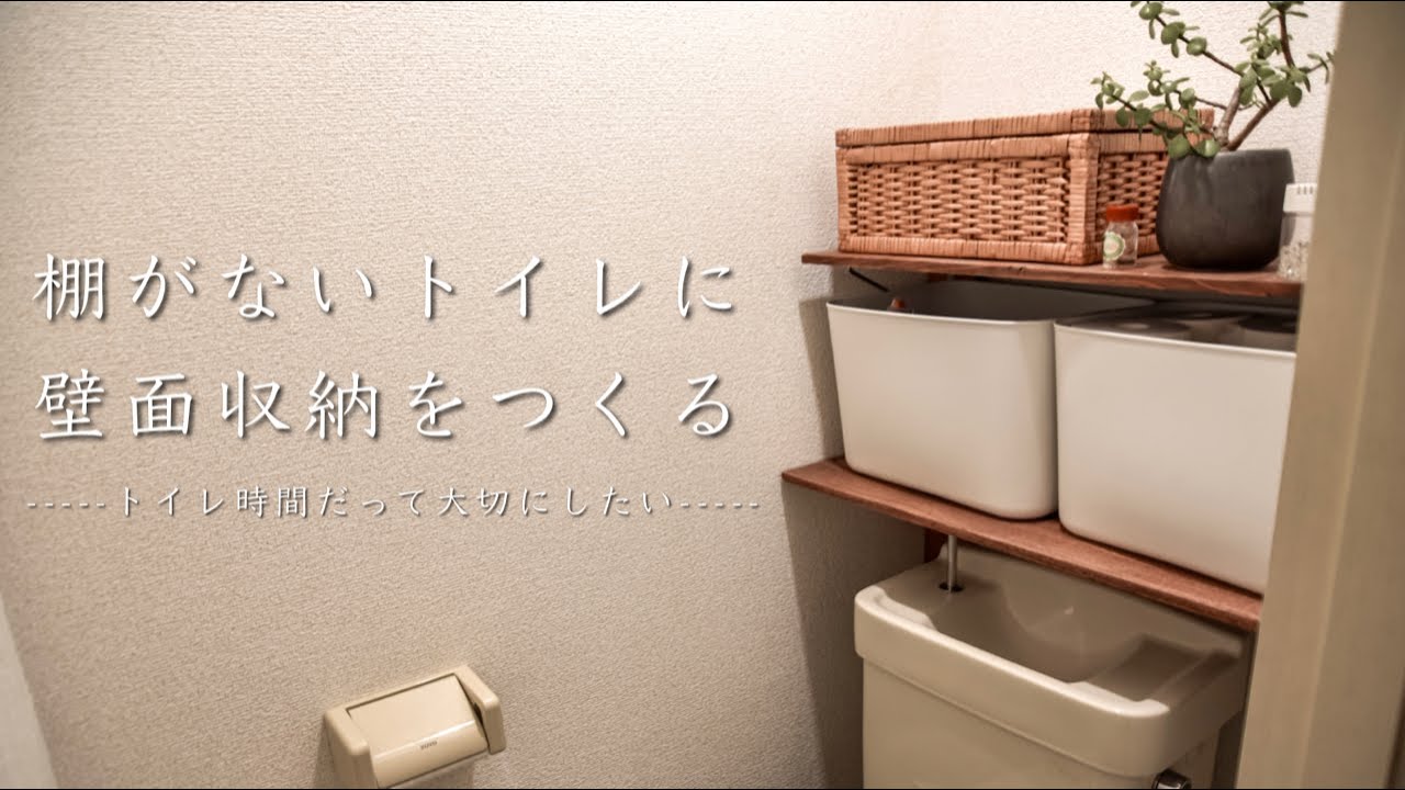 トイレ 玄関 壁掛け 棚 賃貸 シェルフ S スマホ置き : 鏡ショップ ミラリス by 村松鏡店 - 通販 - Yahoo!ショッピング