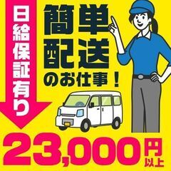 バーミヤン 新子安店＜171129＞の横浜市エリアのバーミヤンのホールのバイト・アルバイト求人情報｜マイナビバイトで仕事探し