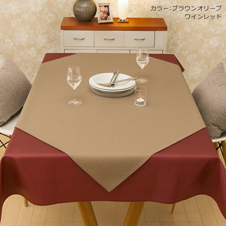 INDOORPLUS公式テーブルマット 高級感 おしゃれ ベージュ系 – Indoorplus