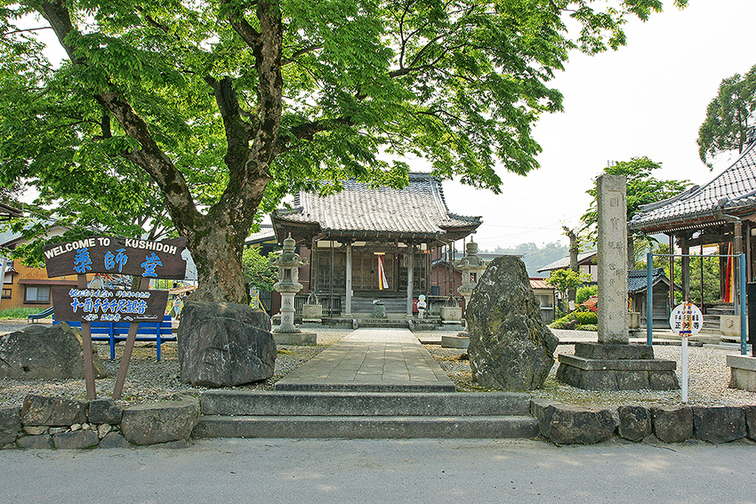 ⛩金刀比羅神社｜滋賀県長浜市 - 八百万の神